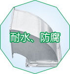 防嗮防水 防嗮防水